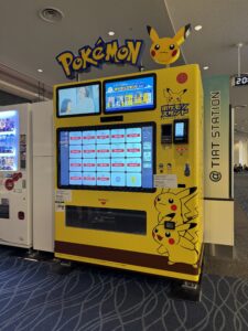 Pokemon Card Vending Machine